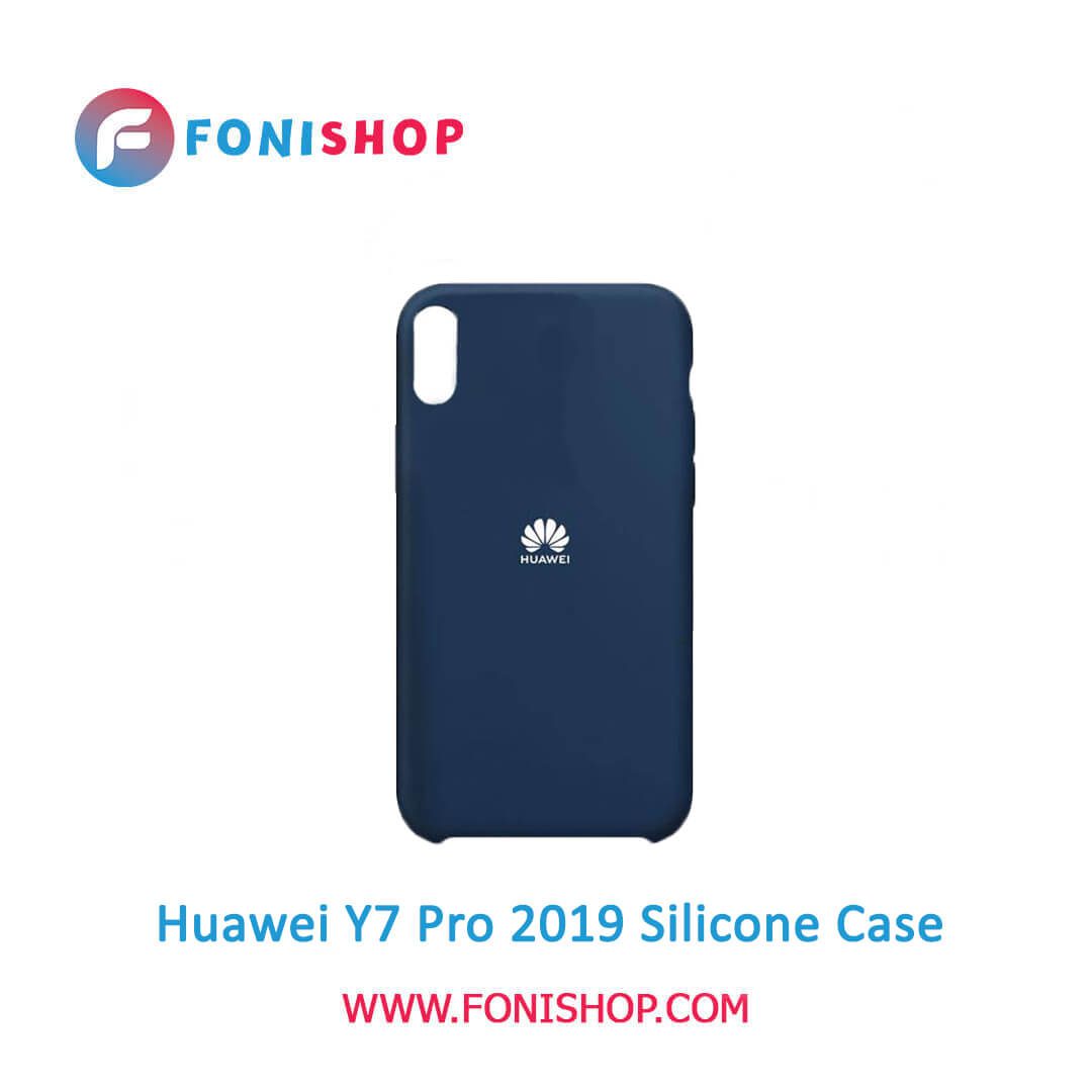 قاب سیلیکونی گوشی موبایل هواوی وای 7 پرو 2019 Huawei Y7 Pro