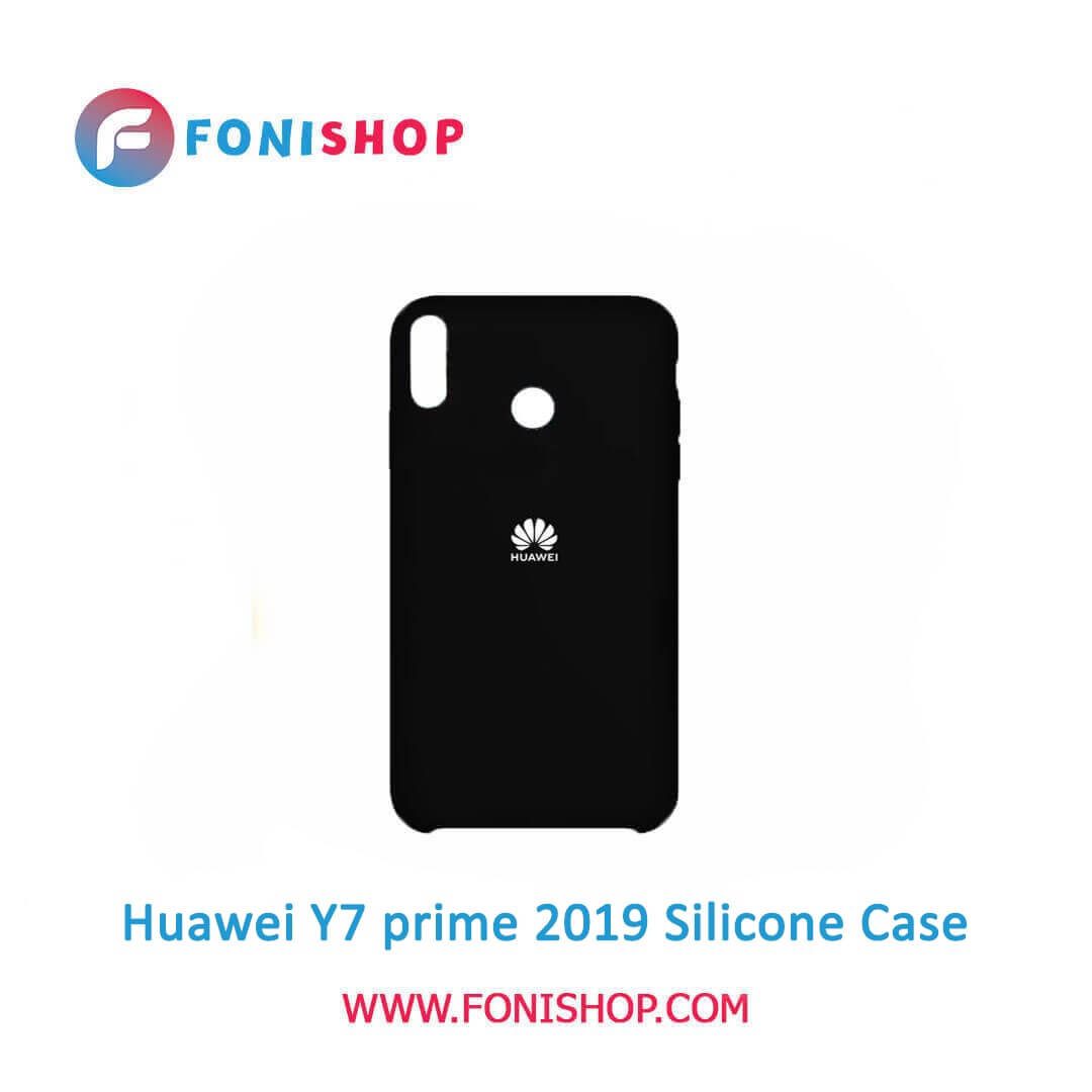بک کاور ، قاب سیلیکونی گوشی موبایل هواوی وای 7 پرایم Huawei Y7 Prime 2019