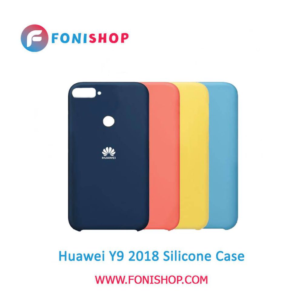 گارد ، بک کاور ، قاب سیلیکونی گوشی موبایل هواوی وای 9 2018-Huawei Y9 2018