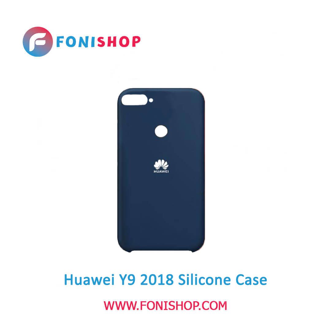 قاب سیلیکونی گوشی هواوی Huawei Y9 2018