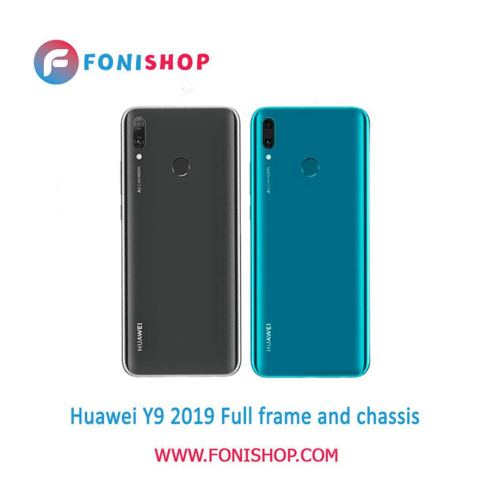 قاب و شاسی کامل هوآوی Huawei Y9 2019