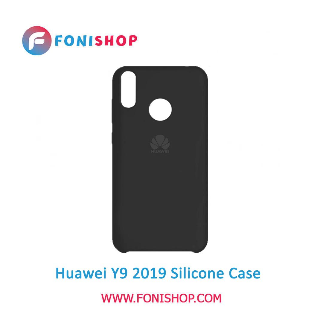 بک کاور ، قاب سیلیکونی گوشی موبایل هواوی وای 9 Huawei Y9 2019
