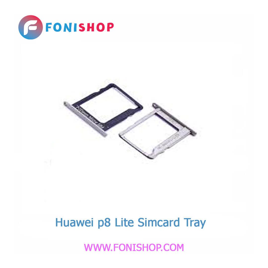 خشاب سیم کارت اصلی هوآوی Huawei P8 Lite