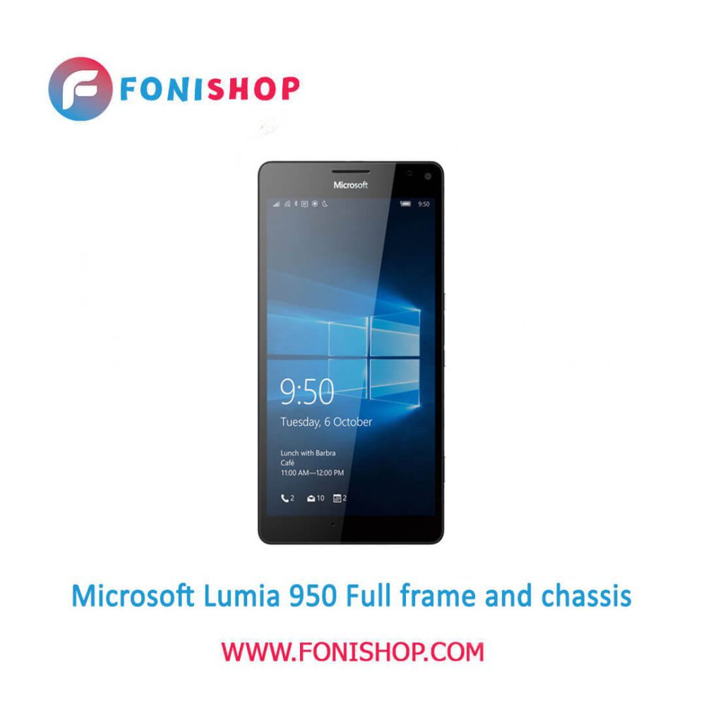 قاب و شاسی کامل مایکروسافت Microsoft Lumia 950