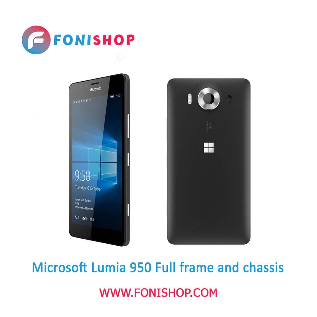 خرید قاب و شاسی مایکروسافت Microsoft Lumia 950