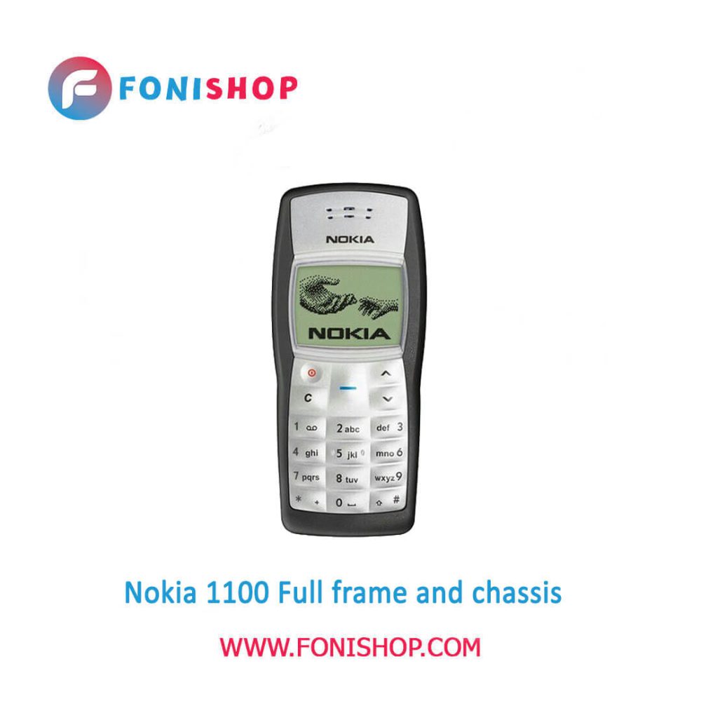 قاب و شاسی کامل نوکیا Nokia 1100