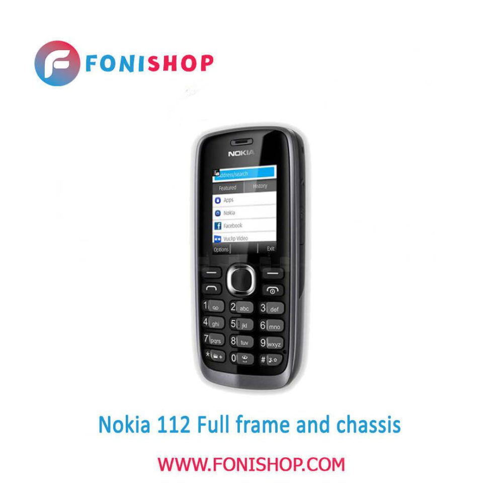 قاب و شاسی کامل نوکیا Nokia 112
