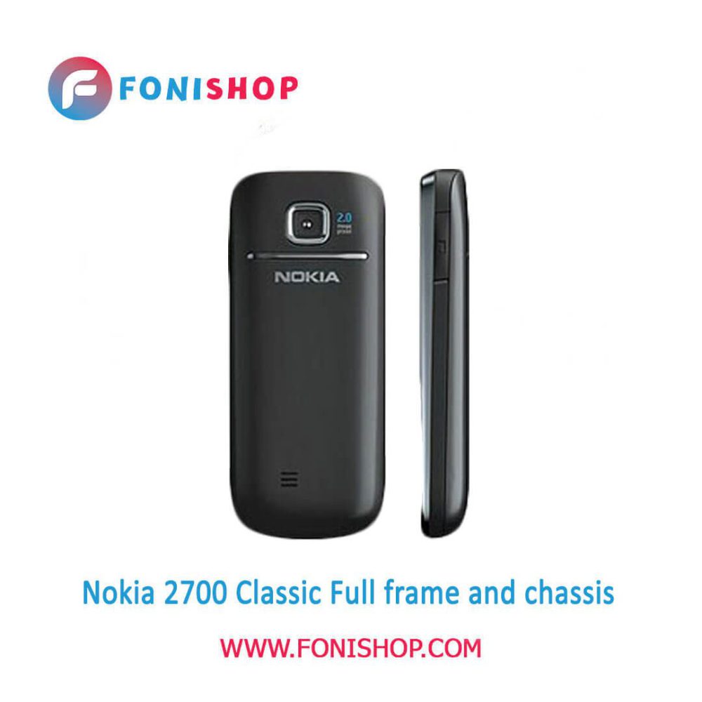 قاب و شاسی کامل نوکیا Nokia 2700 Classic