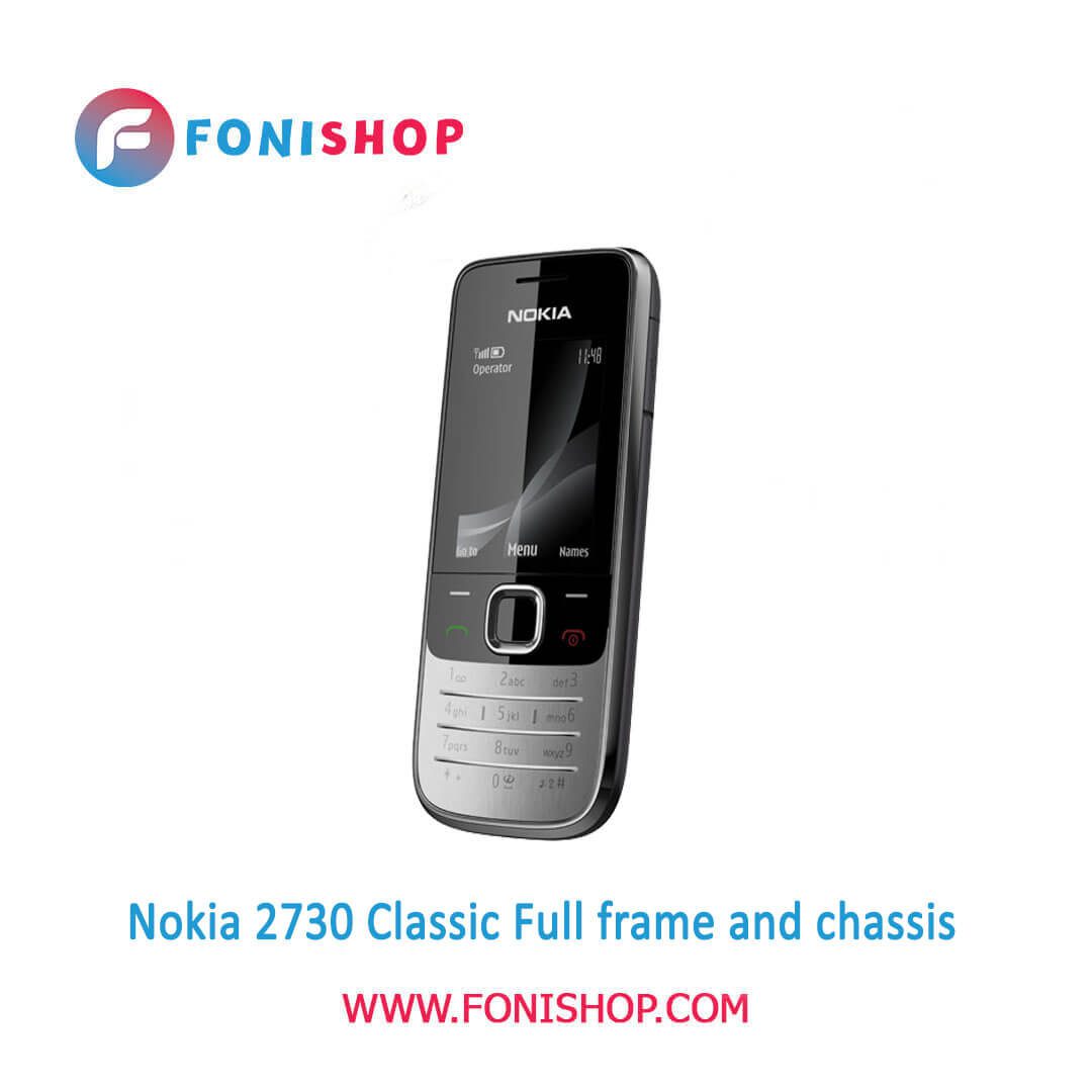 قاب و شاسی اورجینال گوشی Nokia 2730 Classic مدل 2730 Classic
