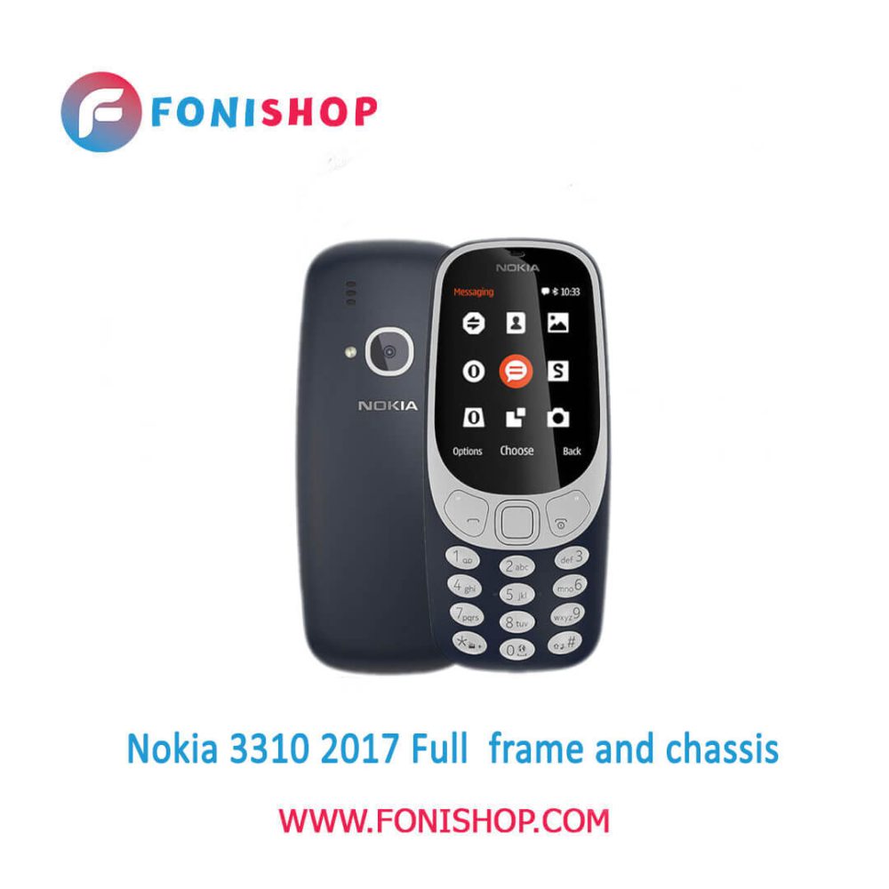 قاب و شاسی کامل نوکیا Nokia 3310 2017