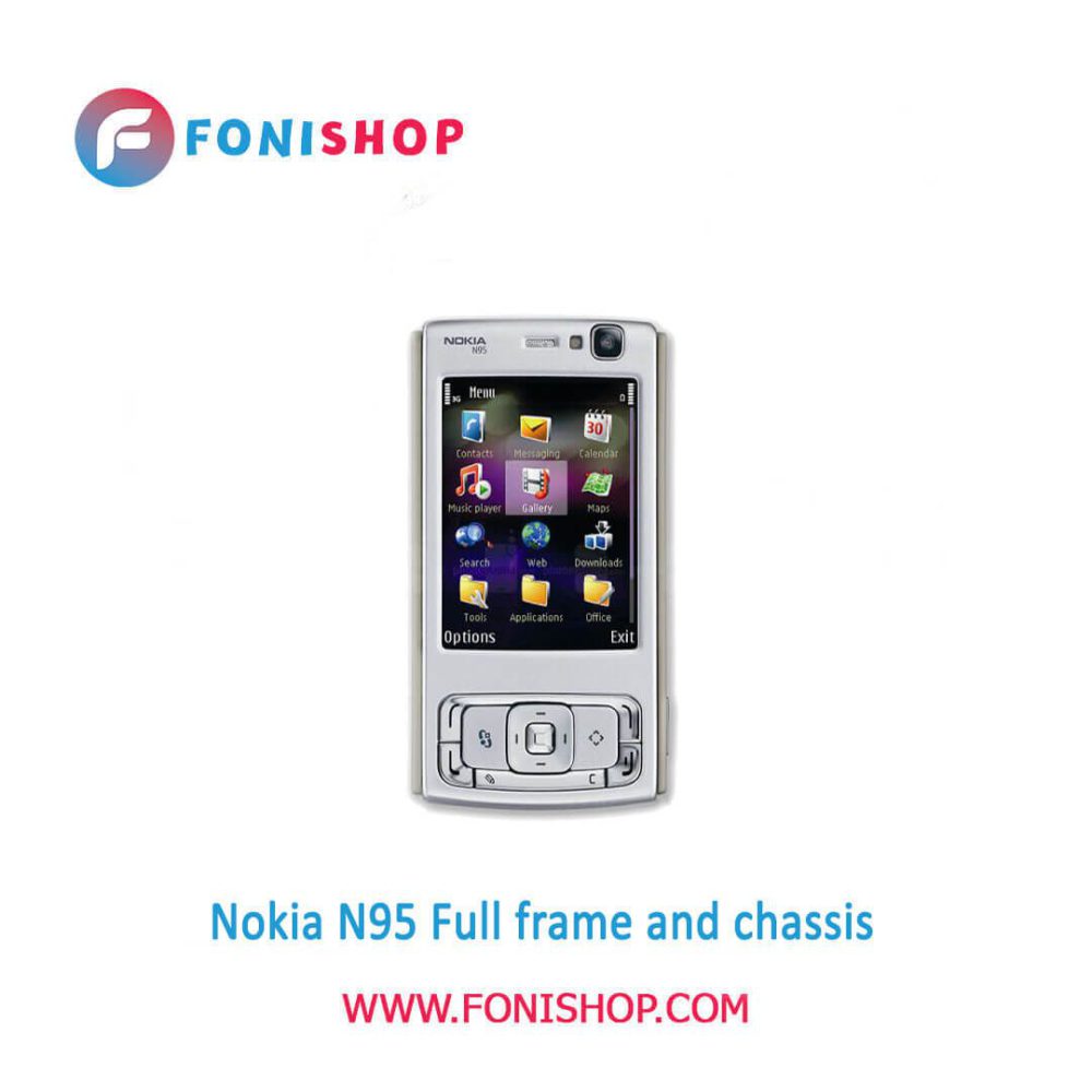 قاب و شاسی کامل نوکیا Nokia N95