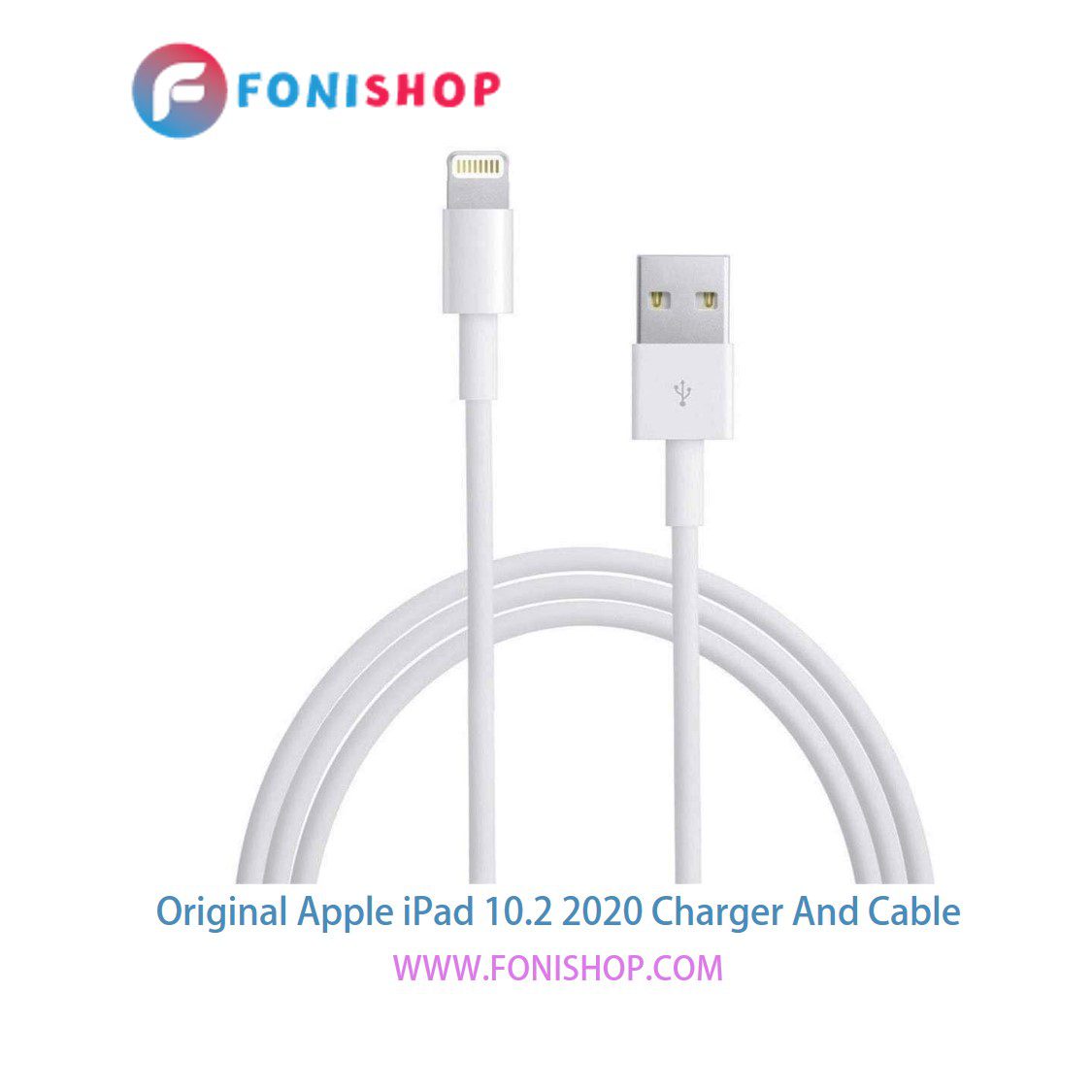 کابل شارژر ، آداپتور ( کلگی ، سری) اورجینال آیفون آیپد 10.2 2020 / Apple iPad 10.2 2020