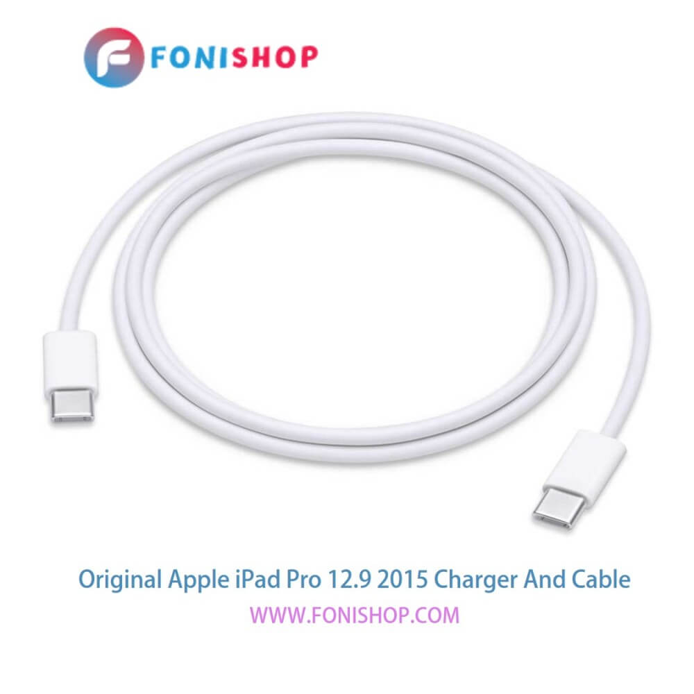کابل شارژر ، آداپتور ( کلگی ، سری) اورجینال آیپد پرو 12.9 2015 / Apple iPad Pro 12.9 2015