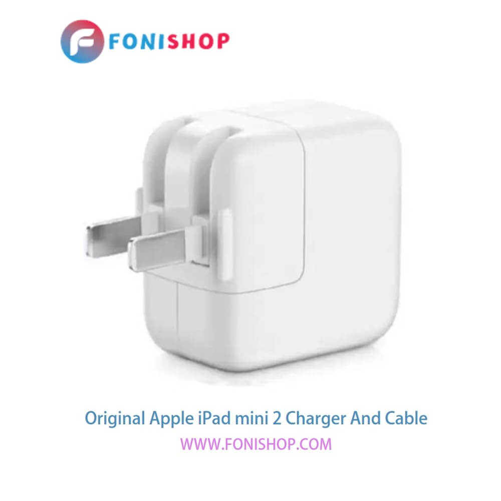 کابل شارژر ، آداپتور ( کلگی ، سری) اورجینال آیپد مینی 2 / Apple iPad mini 2