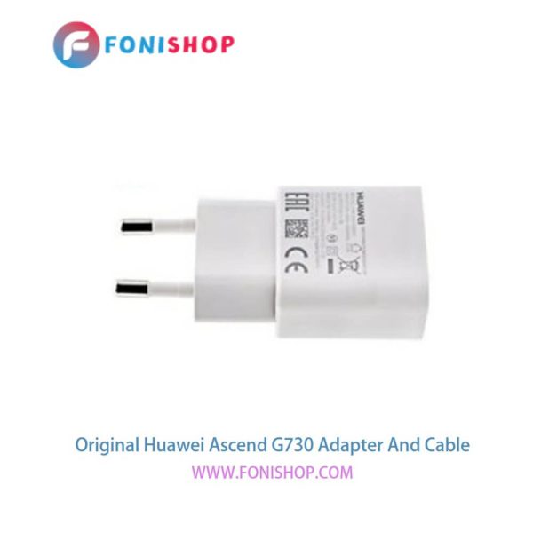 کابل شارژ و شارژر (کلگی، سری) اصلی گوشی هواوی ( اسکند جی730) Huawei Ascend G730
