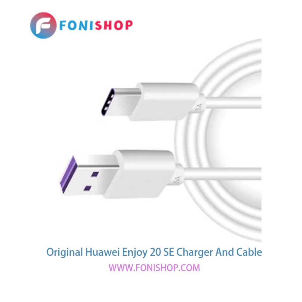 کابل شارژ و شارژر (کلگی، سری) فست شارژ اصلی گوشی هواوی انجوی 20 اس ایی / Huawei Enjoy 20 SE