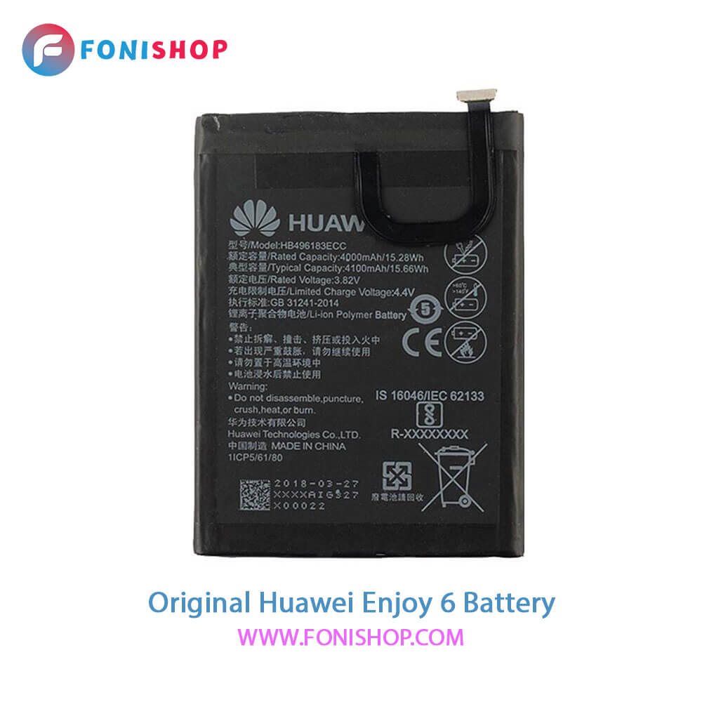 باتری اصلی هواوی Huawei Enjoy 6