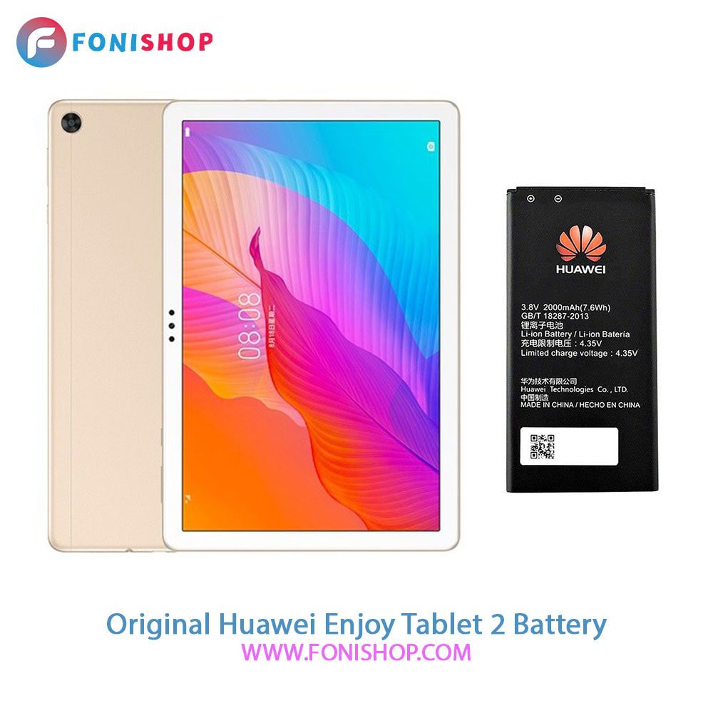 باتری اصلی تبلت هواوی Huawei Enjoy Tablet 2