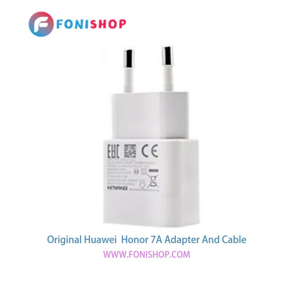 کابل شارژ و شارژر (کلگی، سری) اصلی گوشی هواوی هانر 7 ای / Huawei Honor 7A
