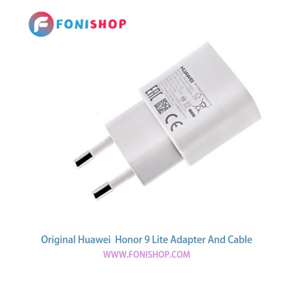 کابل شارژ و شارژر (کلگی، سری) اصلی گوشی هواوی هانر 9 لایت / Huawei Honor 9 Lite