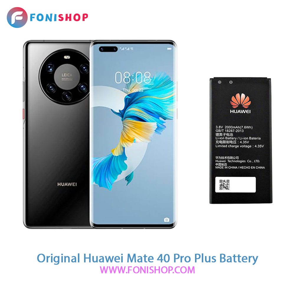 باتری اصلی هواوی Huawei Mate 40 Pro Plus