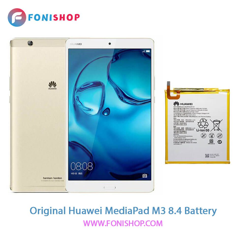 باتری اصلی هواوی Huawei MediaPad M3 8.4