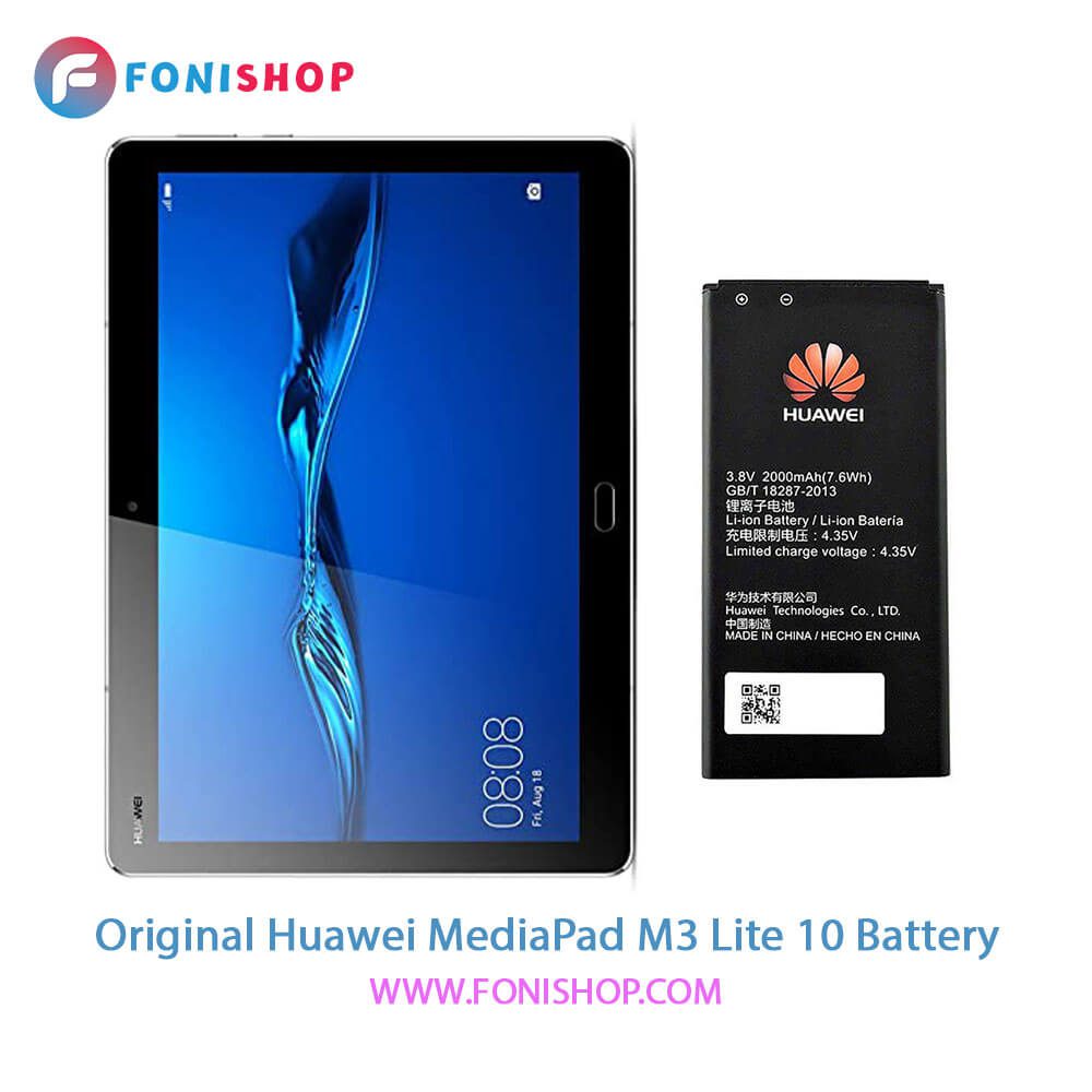باتری اصلی هواوی Huawei MediaPad M3 Lite 10