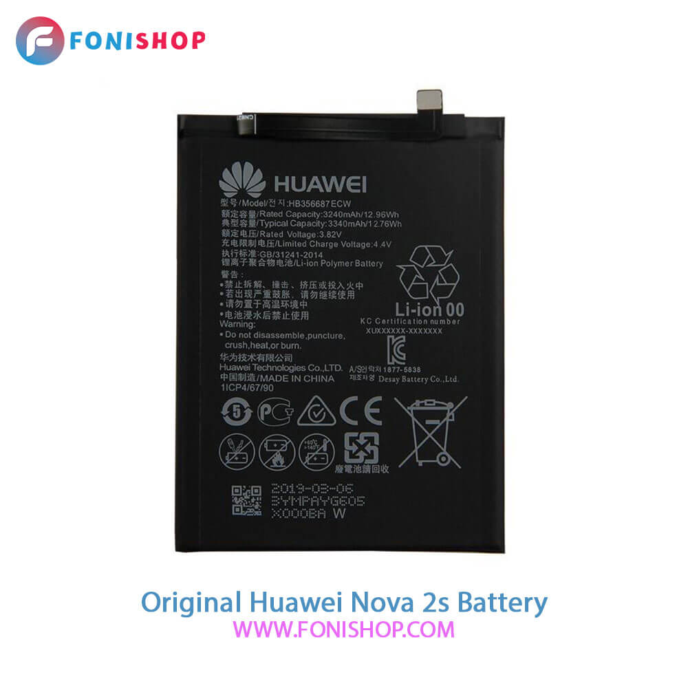 باتری اصلی هواوی Huawei Nova 2s