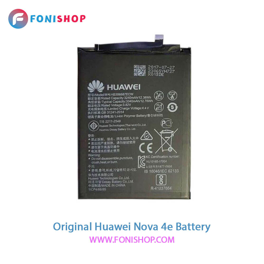 باتری اصلی هواوی Huawei Nova 4e