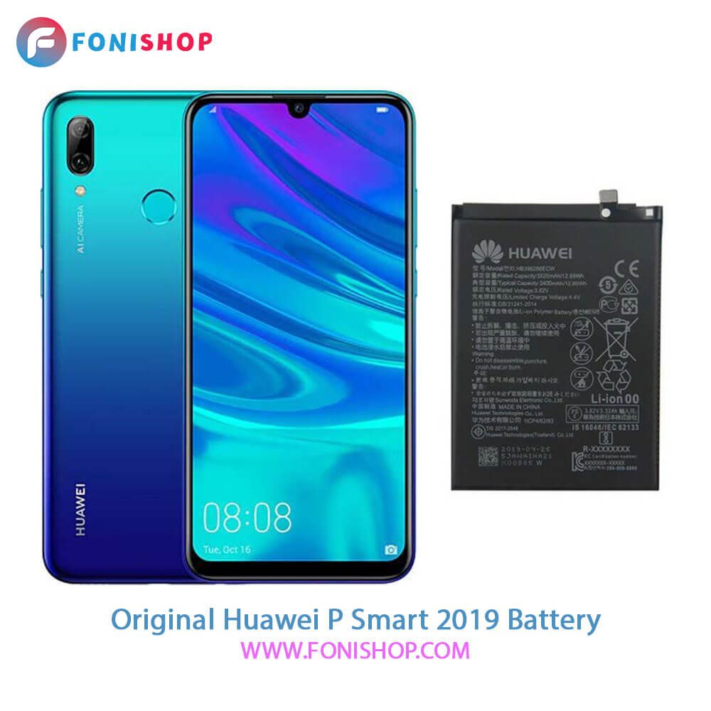 باتری اصلی هواوی Huawei P Smart 2019
