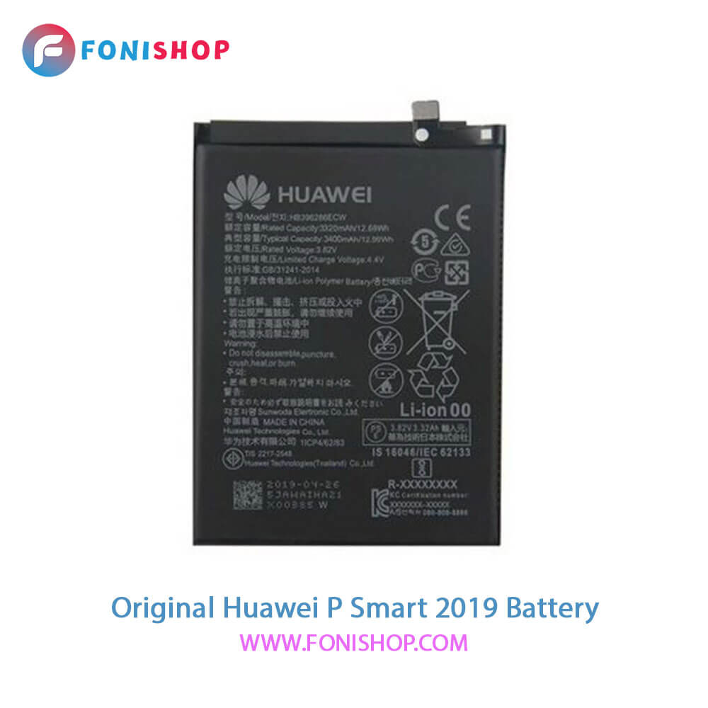 باتری اصلی هواوی Huawei P Smart 2019