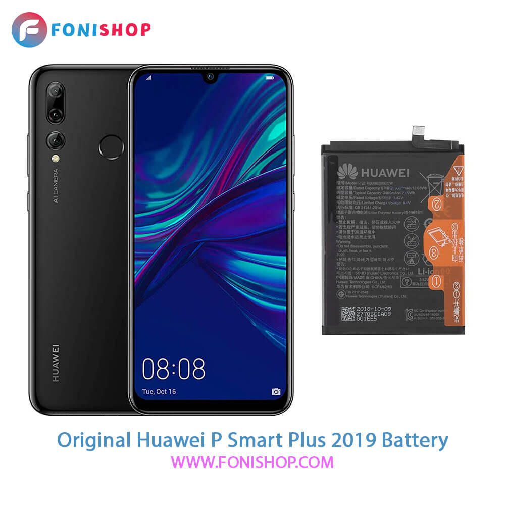 باتری اصلی هواوی Huawei P Smart Plus 2019