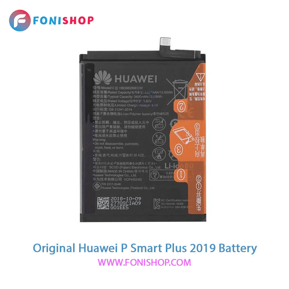 باتری اصلی هواوی Huawei P Smart Plus 2019