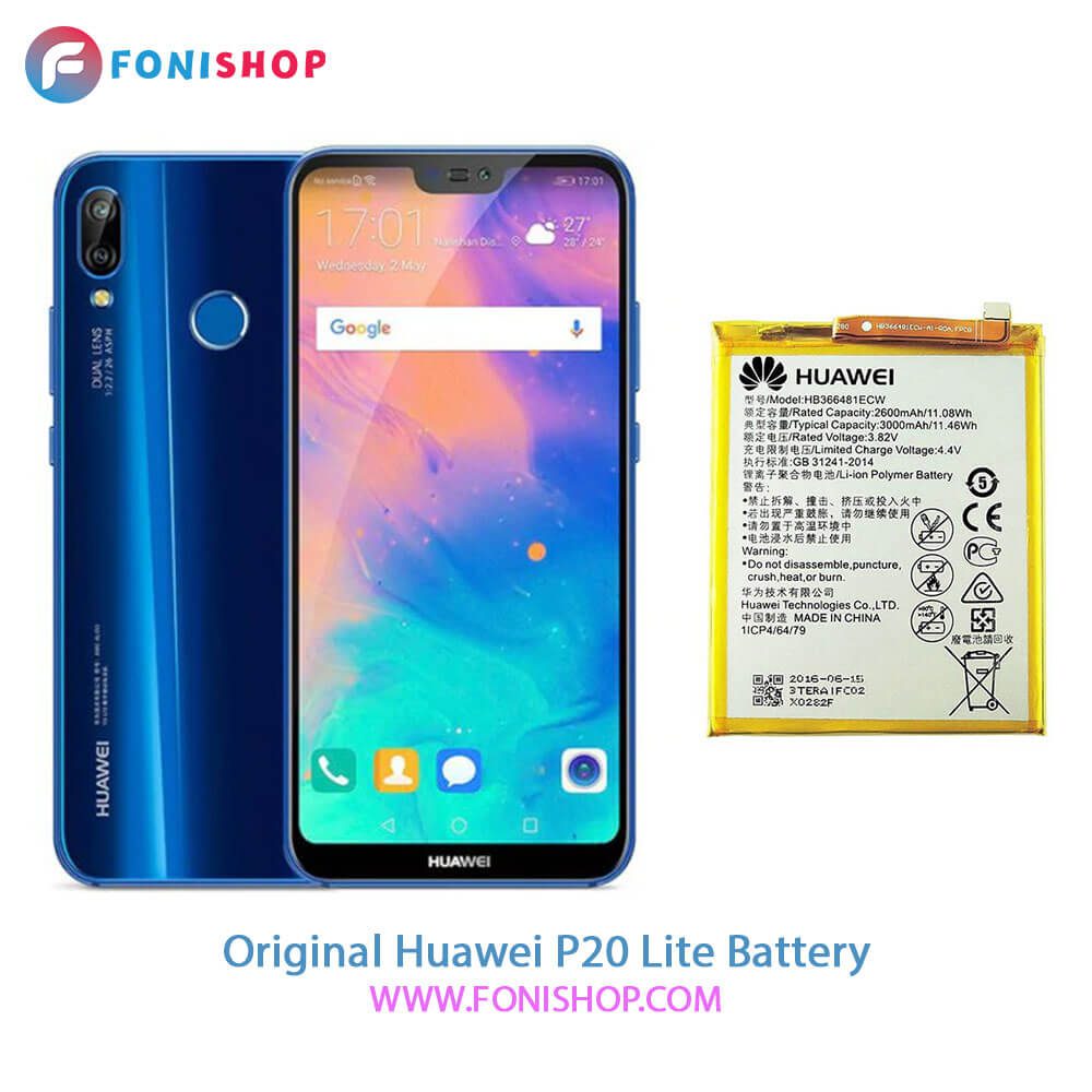 باتری هواوی Huawei P20 Lite