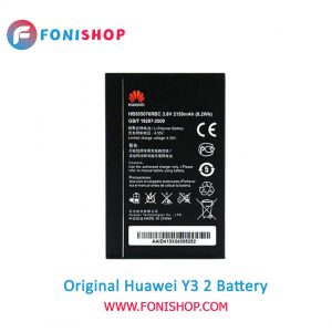 باتری اصلی هواوی Huawei Y3 2