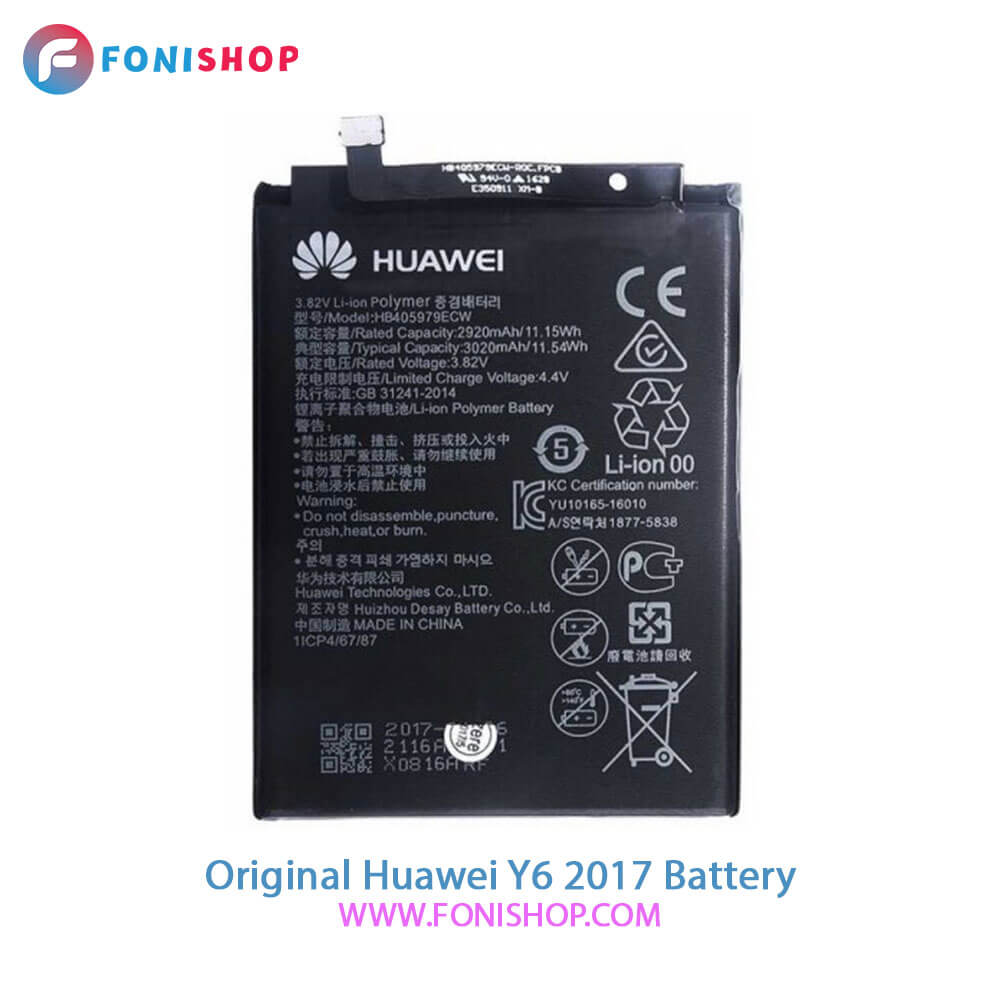 باتری اصلی هواوی Huawei Y6 2017