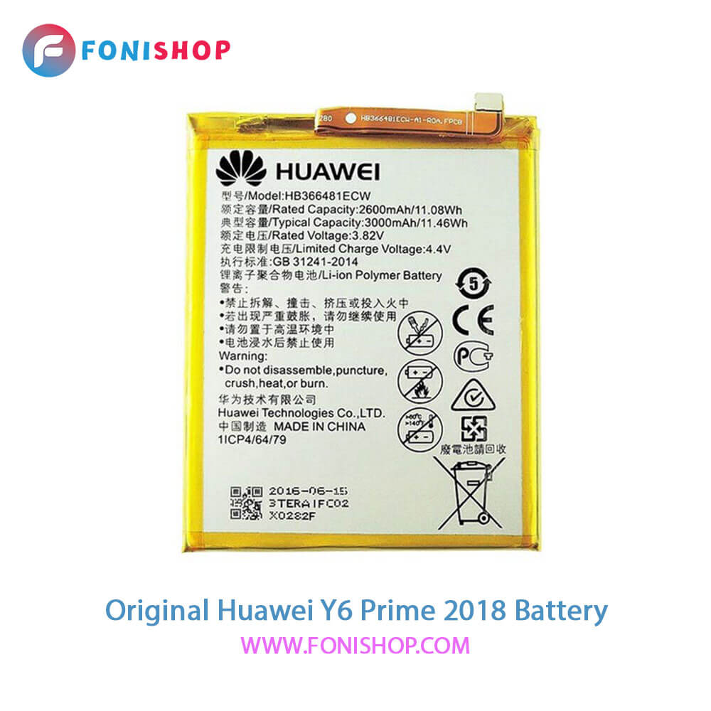 باتری اصلی هواوی Huawei Y6 Prime 2018