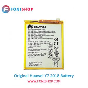 باتری اصلی هواوی Huawei Y7 2018