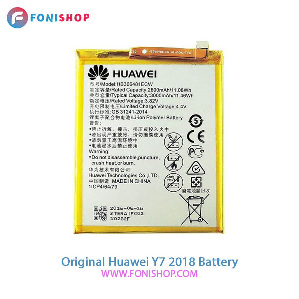 باتری اصلی هواوی Huawei Y7 2018