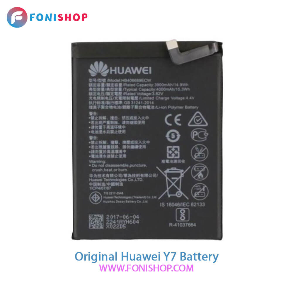 باتری اصلی هواوی Huawei Y7