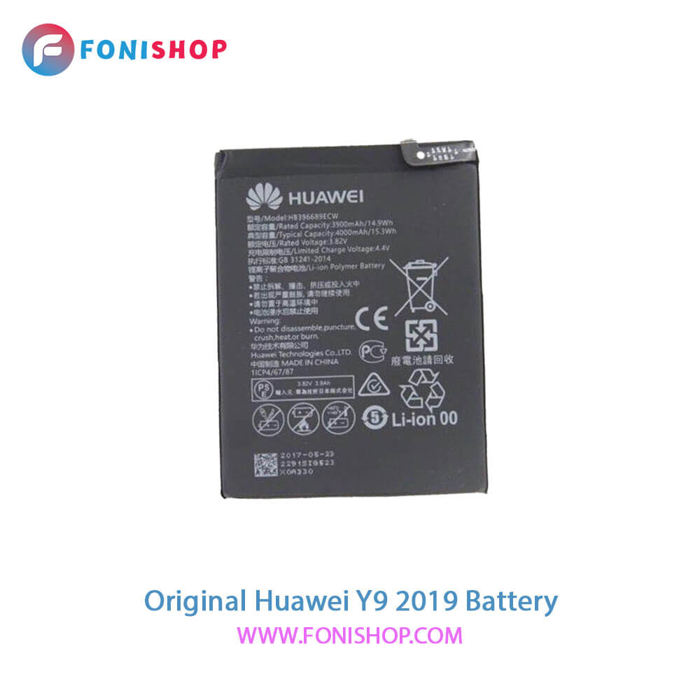 باتری اصلی هواوی Huawei Y9 2019