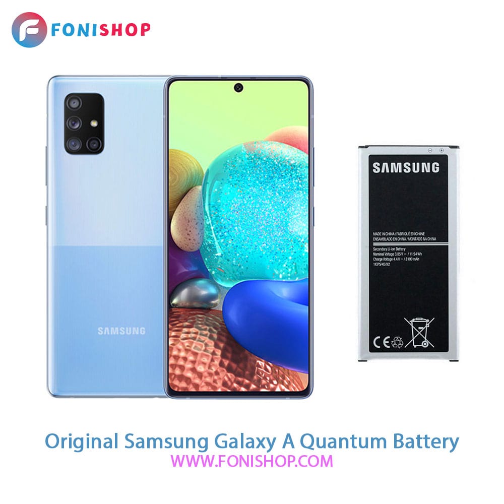 باتری اصلی سامسونگ Samsung Galaxy A Quantum