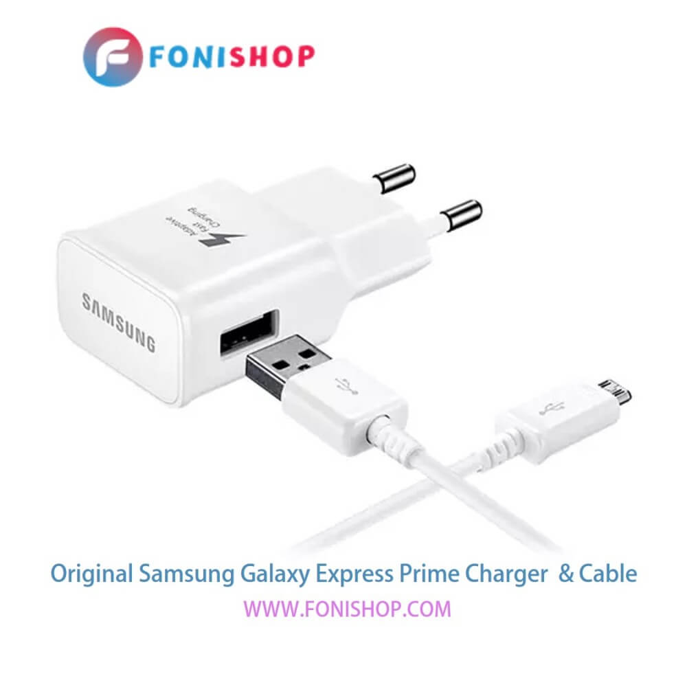 کابل شارژر ، آداپتور ( کلگی ، سری) فست شارژ اورجینال سامسونگ گلکسی اکسپرس پریم / Samsung Galaxy Express Prime