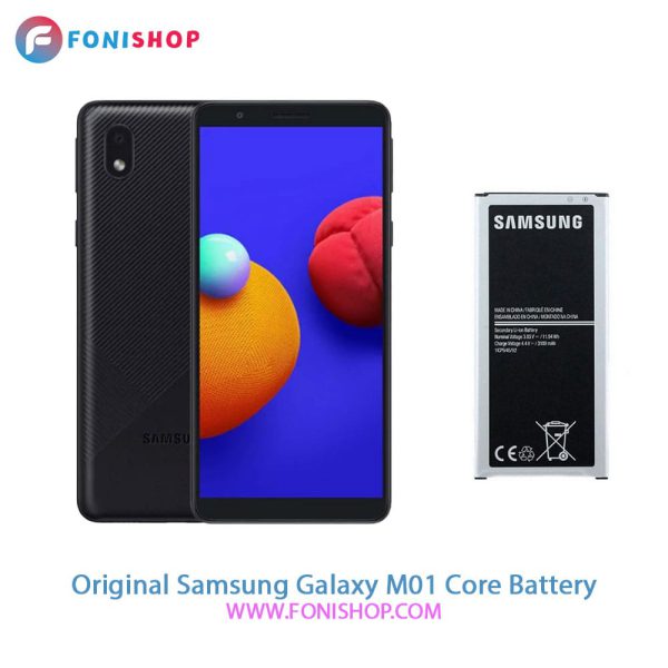 باتری اصلی سامسونگ Samsung Galaxy M01 Core