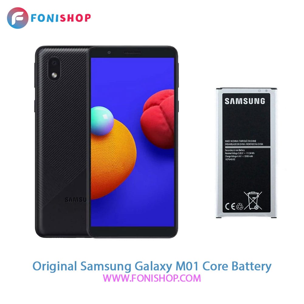 باتری اصلی سامسونگ Samsung Galaxy M01 Core