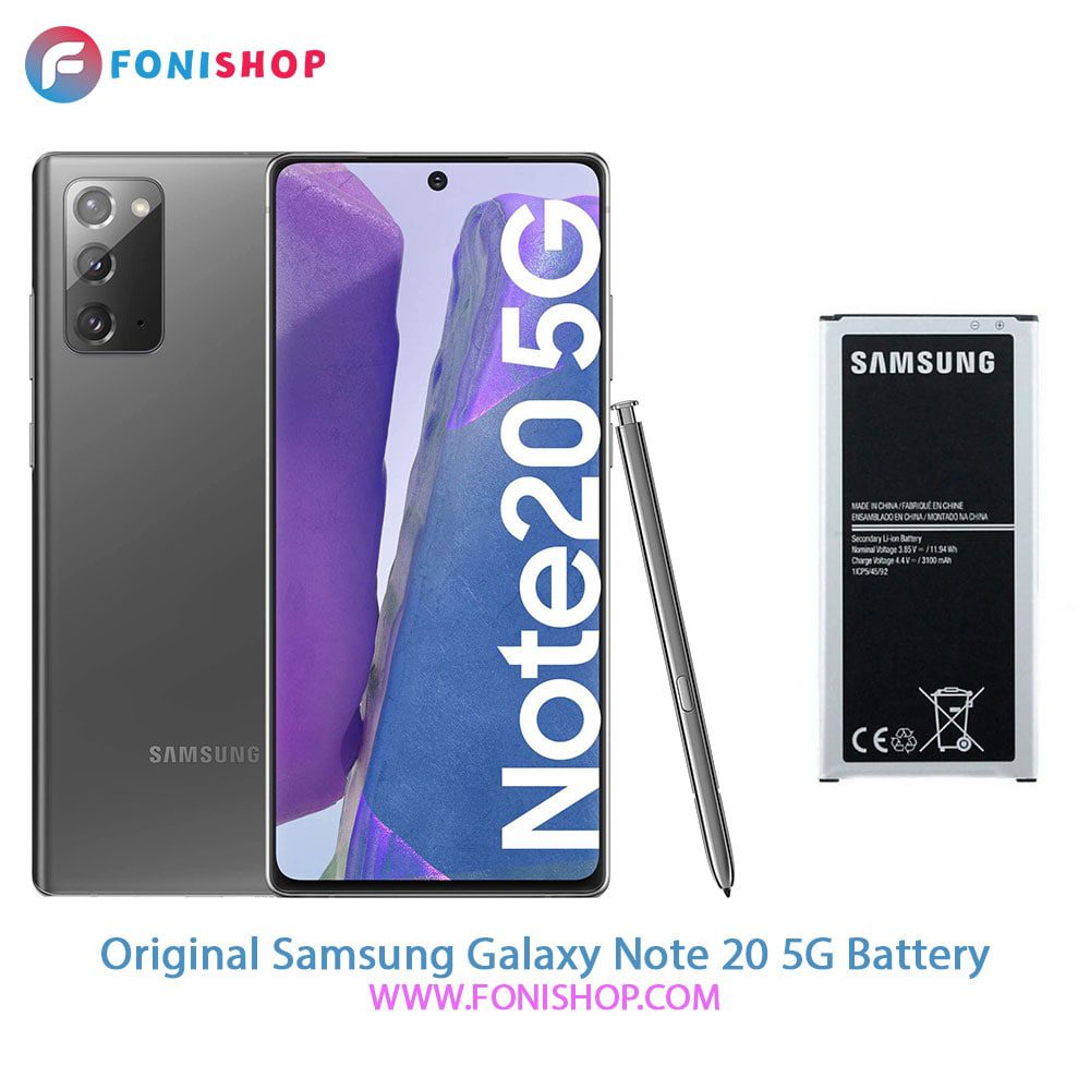 باتری اصلی سامسونگ Samsung Galaxy Note 20 5G