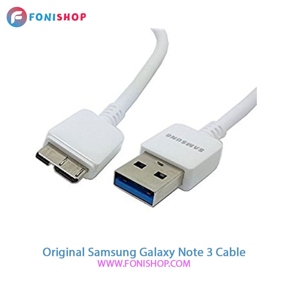 کابل شارژ و دیتا اصلی سامسونگ Samsung Note 3 USB 3