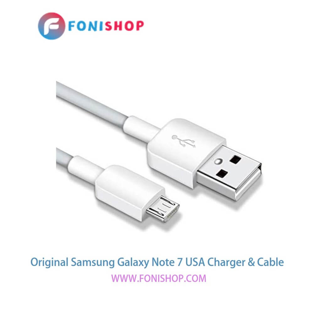 کابل شارژر ، آداپتور ( کلگی ، سری) اورجینال فست شارژ سامسونگ گلکسی نوت 7 یو اس ای / Samsung Galaxy Note 7 USA