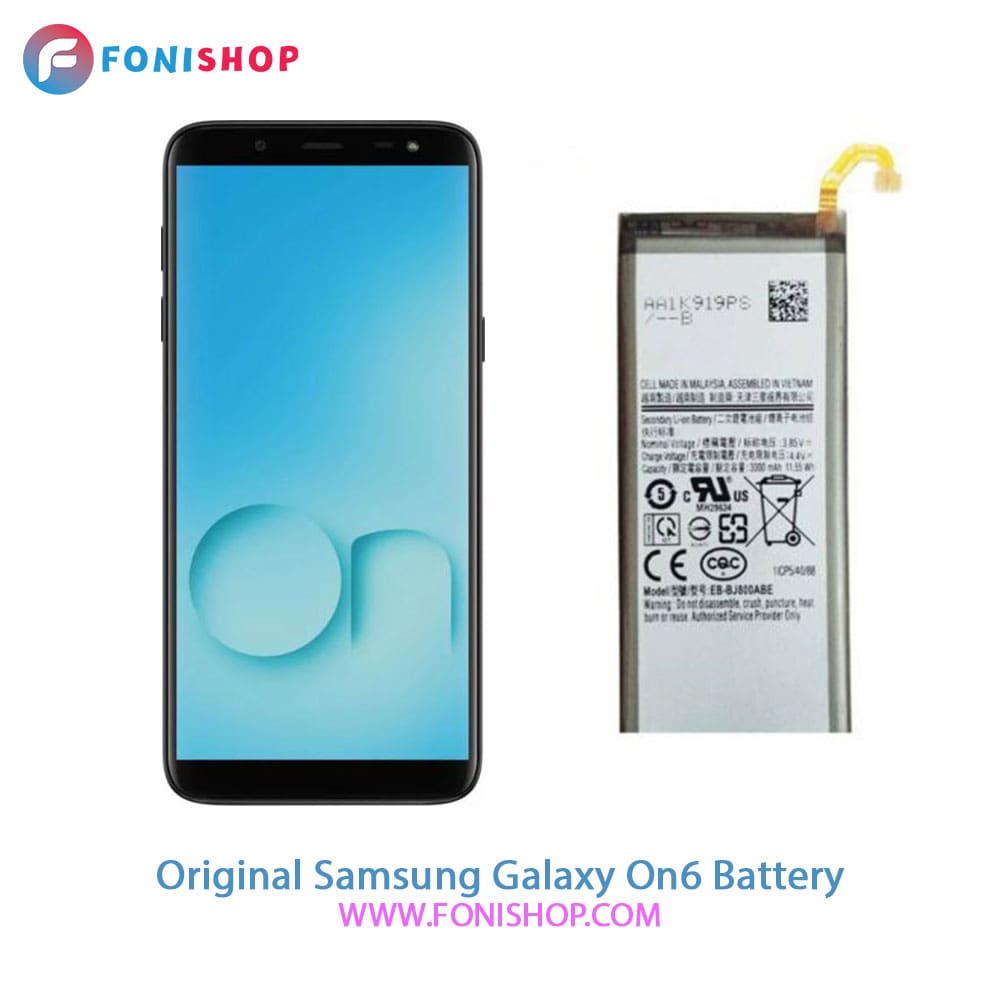 باتری اصلی سامسونگ Samsung Galaxy On6