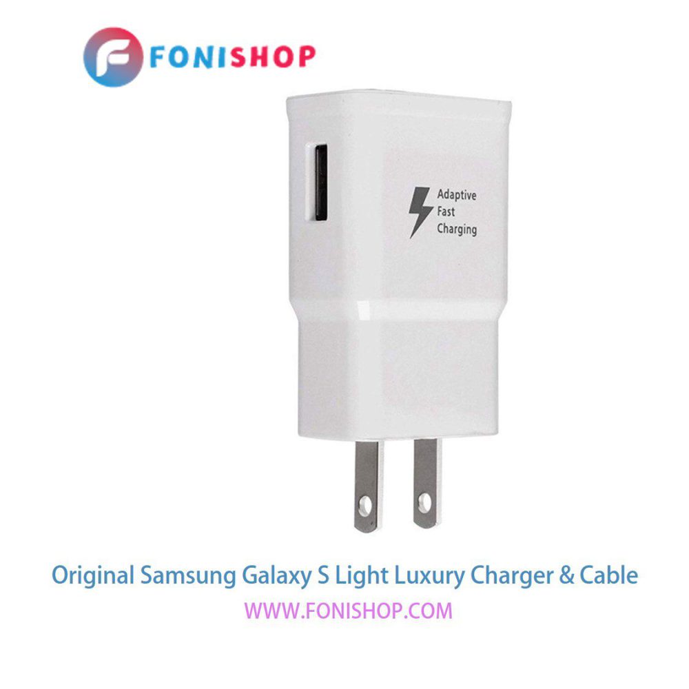 کابل شارژر ، آداپتور ( کلگی ، سری) اورجینال فست شارژ سامسونگ گلکسی اس لایت لاکچری / Samsung Galaxy S Light Luxury